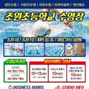 SRC스포츠센터 이미지