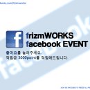 (주)프리즘웍스 이미지