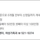 아산시-2024-002 티스토리