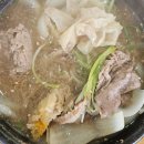 내가 진짜 떡볶이다(배꼽시계) 이미지