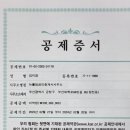 뉴웰빙공인중개사사무소 이미지