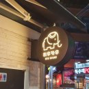 히우카우 네이버블로그
