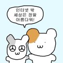 조은생각 - 장성군 삼동로 741 | 조은생각