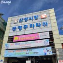 공주여행 1탄 산성시장 현지인 국밥 맛집 청솔 소머리국밥(주차 꿀팁)
