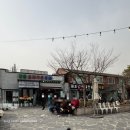 모정가든 | 강릉여행 뭐먹지?동화가든 원조짬순 본점 후기/옆집 한모정 젤라또&amp;인절미