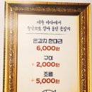 시장닭볶음 이미지