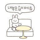 산호대로-57 이미지