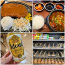 플레이팅 김해공항 국내선3F점 | 김해공항 국제선 식당 먹거리, 간식(출국장 안 먹거리 포함)