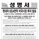 현대로보틱스노동조합 이미지