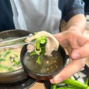 김포한강2로 | 김포 성미옥 주차 및 점심 웨이팅 팁! 돼지국밥 치자면 무한리필 후기