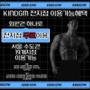 (주)신흥수원지점 이미지