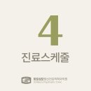 마포성모정신건강의학과의원 이미지