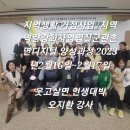 관촌면사무소 이미지