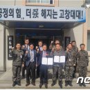 의료법인석천재단고창병원 뉴스1