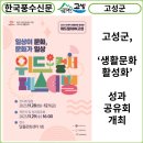 달홀문화센터(1층) 이미지