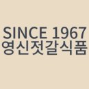 영신식품 이미지