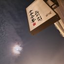 송송마케팅
