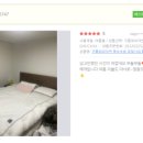 대박침장