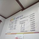 강호민박 이미지