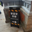 목포 국내 여행 유달산 케이블카 맛집 탐방 [씨엘비베이커리] [장터] [쑥꿀레] 새우바게트 꽃게살비빔밥