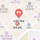 고향전집 이미지