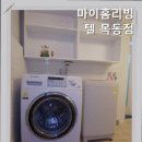 홈리빙텔고시원