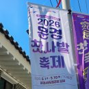 문경새재 도립공원 | 문경새재도립공원 다녀온 후기_ 찻사발축제 기간이라 더 좋았던 하루