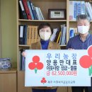 상당농장 이미지