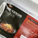 [국물통닭발 배송맛집] 국내산 100% 닭발! 깊고 진한 국물맛이 최고였던 심미 국물통닭발 리얼후기!