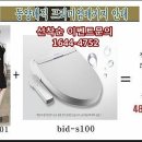 동양매직정수기 이미지