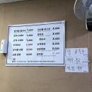 정가촌칼국시