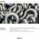 선진파워테크(주) 이미지