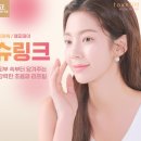 톡스미의원 이미지