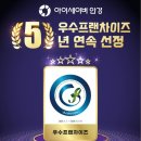 아이아이안경콘텍트 네이버블로그