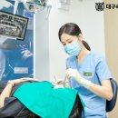 대구숙면치과의원 이미지