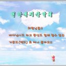 2009년9월19~20일1박2일 거문도.백도.(등산과낚시)여려분을 초대합니다 이미지