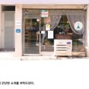 나루푸드 이미지