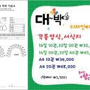 바른이치과기공소 이미지