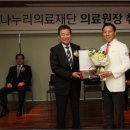 의료법인 수의료재단 이미지