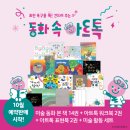 풍산아트