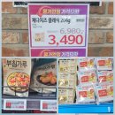 배방 가볼만한곳 하나로마트연화점 로컬푸드 장보러 왔어요