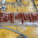 태성ENG 이미지