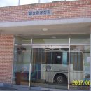 보건진료소 앞 이미지