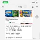 동하 돈가스 | [KYPA] 라오스 대학생 청년 해외봉사단 12기 (OT~1일차)