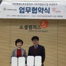 사회적협동조합세상만사 이미지