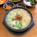 석가네사천돼지국밥 이미지