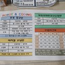 하이브레인학원