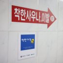 착한이발소 이미지