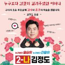 양호경로당 네이버블로그