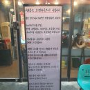 [부천 옥길동 맛집] 가성비 좋은 고기집 꼭이집